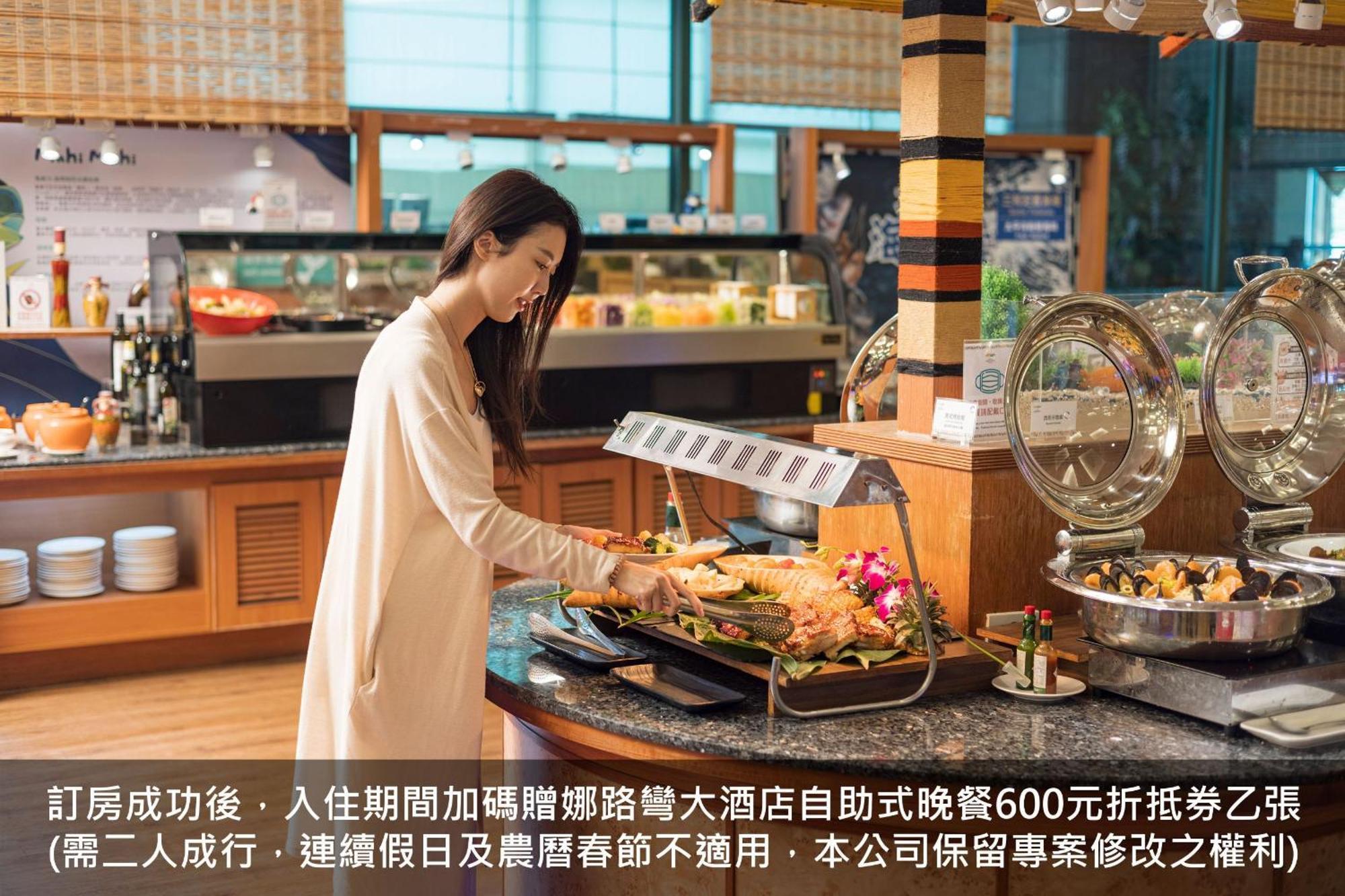 Formosan Naruwan Hotel Taitung Bagian luar foto A woman in a hotel buffet